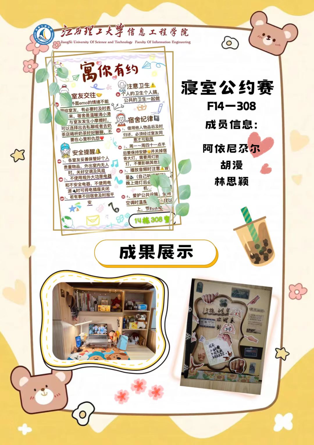 活动照片 4