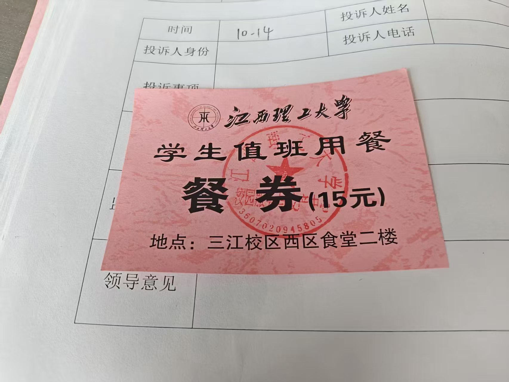活动照片 5